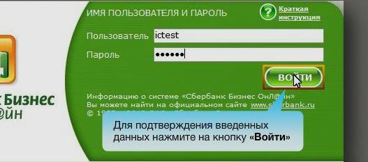 Sberbank ru9443
